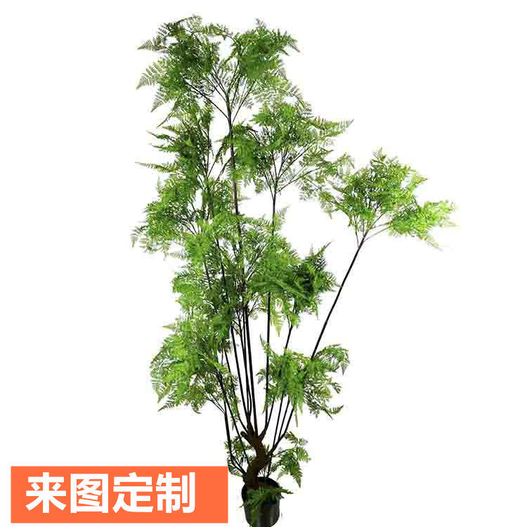 植物仿真蕨草树蕨草家居装饰绿植仿真绿植盆栽北欧植物盆景塑料
