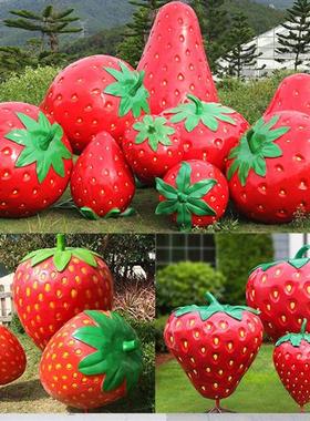 仿真草莓摆件户外玻璃钢大型网红水果雕塑五一旅游景点打卡美陈