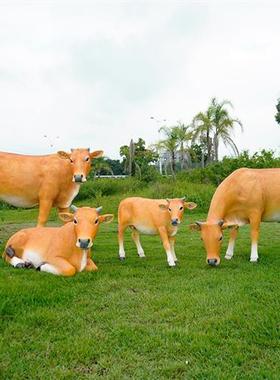 农场玻璃钢仿真黄牛草坪雕塑大型动物摆件公园户外园林景观装饰