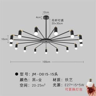 新款现代简约风格客厅灯大气吊灯饰北欧可旋转餐厅卧室灯具