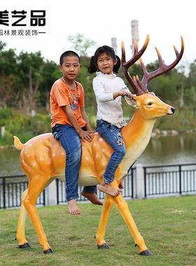 仿真梅花鹿摆件玻璃钢鹿雕塑花园庭院子动物模型户外园林景观装饰