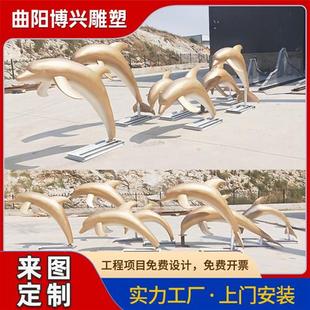 大型不锈钢海豚嬉戏群雕塑公园绿地售楼部金属海洋动物摆件