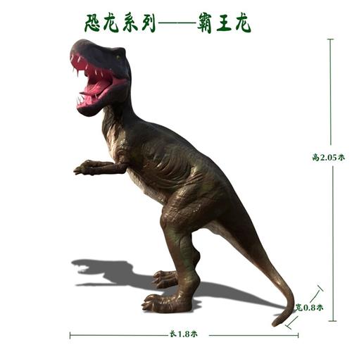 户外园林仿真大型发光动物模型恐龙雕塑玻璃钢摆件商场游乐园装饰
