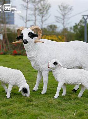 仿真绵羊摆件工艺品雕塑花园户外园林动物装饰山羊摆设湖羊玻璃钢