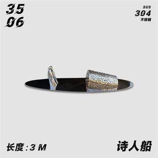 不锈钢镂空帆船抽象人物水景仿真诗人乘船售楼部景观大型定制雕塑