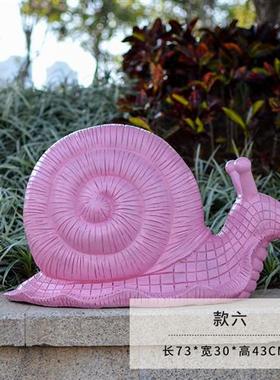 卡通彩绘蜗牛摆件户外园林景观花园庭院公园绿地装饰品玻璃钢雕塑