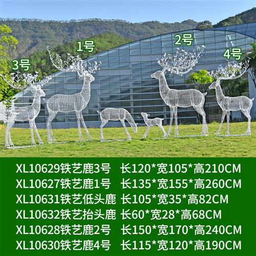 户外不锈钢梅花鹿雕塑售楼部草坪抽象动物铁艺镂空钢丝鹿装饰摆件