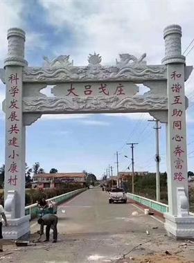 石雕牌楼村口石牌坊户外园林景区三门门楼阁楼古建大理石石牌楼