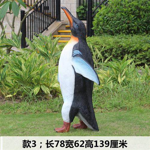 仿真企鹅雕塑园林动物公园户外冰雪主题海洋馆商场游乐园美陈装饰