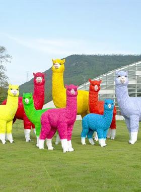 户外玻璃钢仿真羊驼雕塑庭院公园林地产景区大型网红动物落地摆件