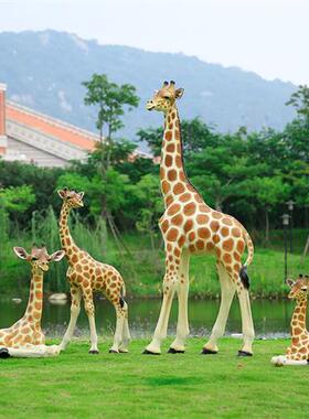 仿真动物长颈鹿雕塑园林景观小品摆设玻璃钢模型大型摆件室外装饰