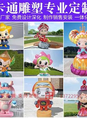 玻璃钢雕塑定制蔬菜水果篮户外卡通采摘园农场果园丰收落地摆件