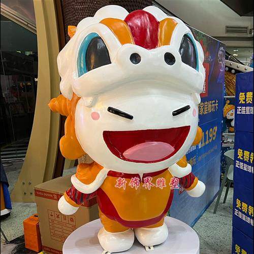 玻璃钢卡通人物雕塑定制形象吉祥物商业街落地模型户外泡沫装饰