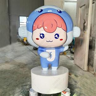 玻璃钢雕塑卡通动物人物园林网红打卡户外商业迎宾大型卡通摆件