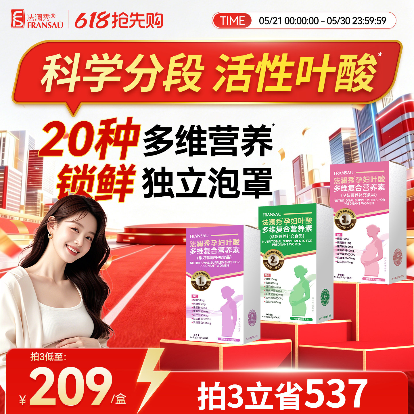 楼上小佩凑单参考 - 美泡泡