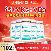 法澜秀孕妇柠檬酸钙片孕期维生素D3K2专用非碳酸怀孕哺乳期补钙