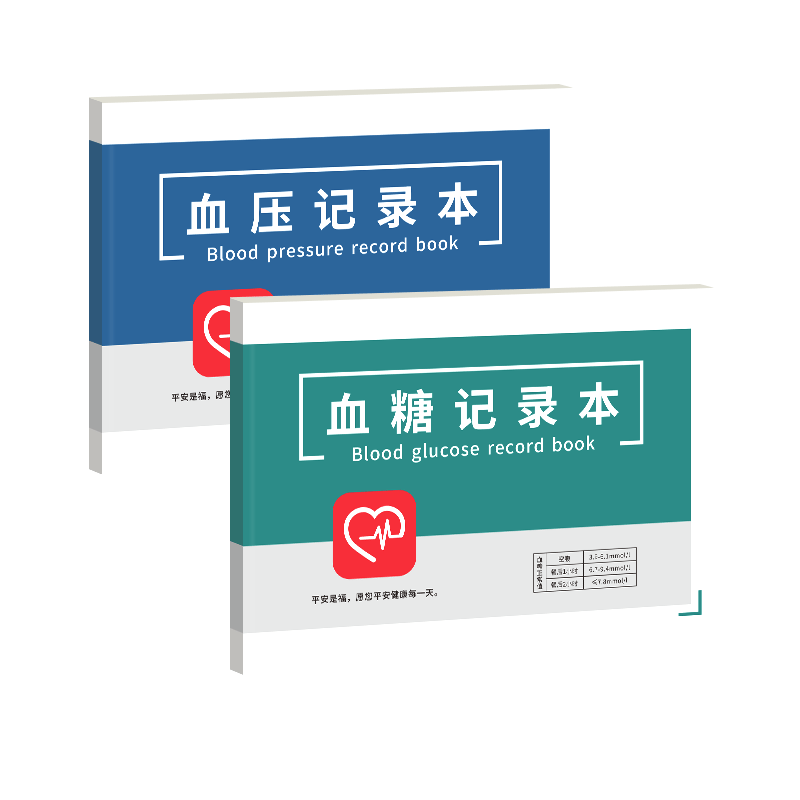 血糖血压记录本糖尿病患者孕妇日常饮食血糖检测记录本血压血糖家用自我监测便捷记录日记血糖随身测量记录本