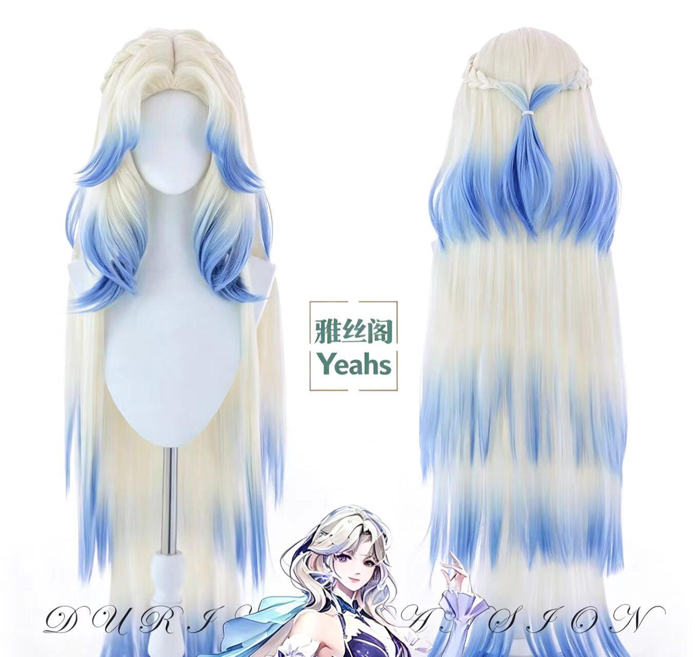 阁主家 王者荣耀 王昭君皮肤长COSPLAY配件/