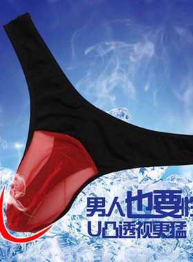 Tricky Men's Mesh Sheer Thong网纱透明透气男式三角丁字裤