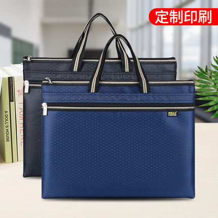 良盈尚品公文包男商务手提文件袋牛津布防水文件收纳袋男商务电脑包学生试卷收纳袋补习袋培训补习包定制