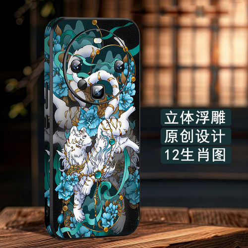 华为Mate原创国潮生肖防摔手机壳