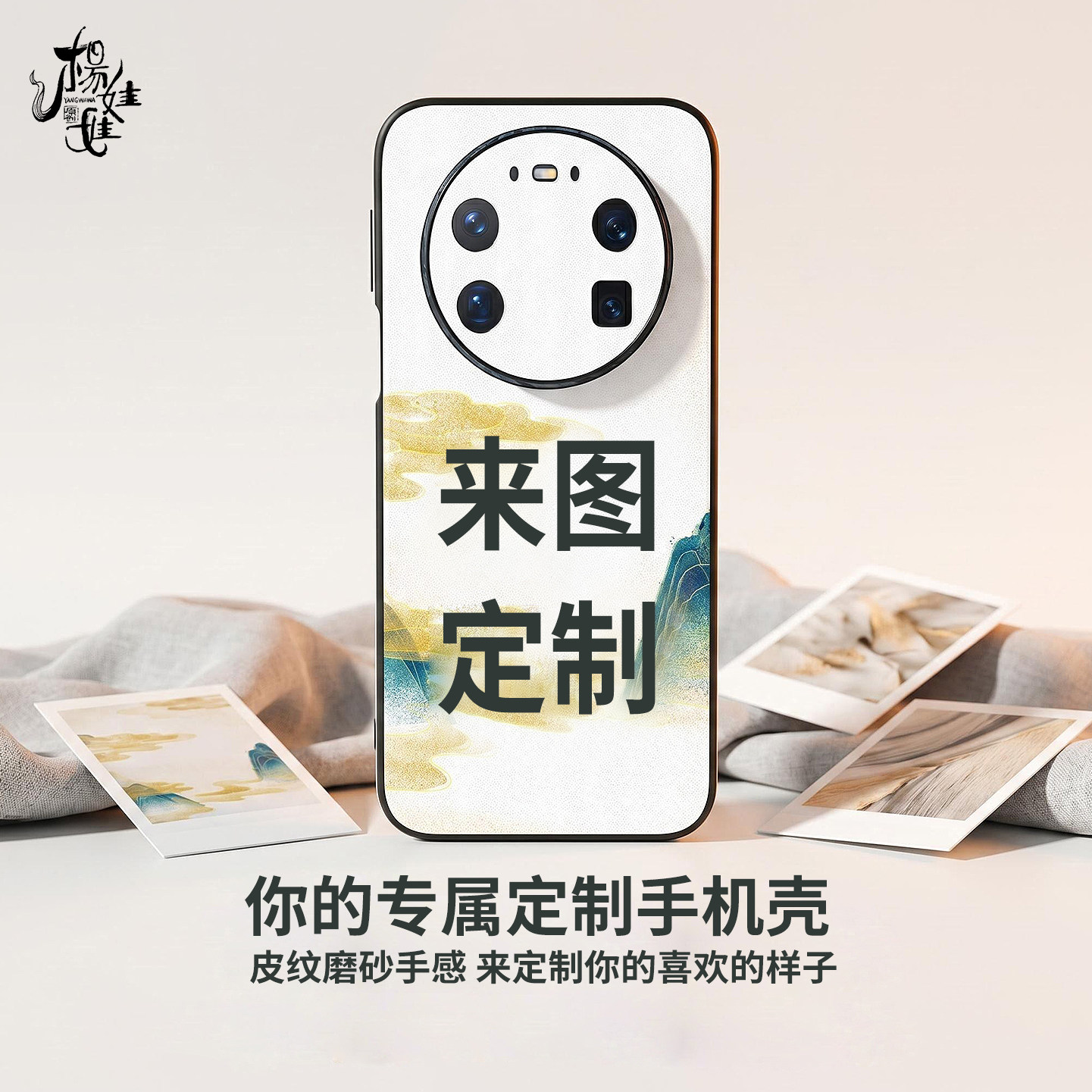 定制手机壳皮纹软壳适用多种型号