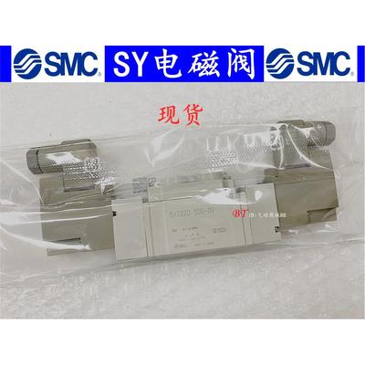 SMC型电磁阀SY7220-5DZD-02/5D/5DD/5DZ/C4/C6/C8/C10/F1/F2