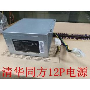 ACER清华同方12针台式 220P1A 1HK400 机电脑机箱电源D15 3221