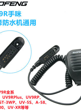 内置防水圈，大喇叭，更大声