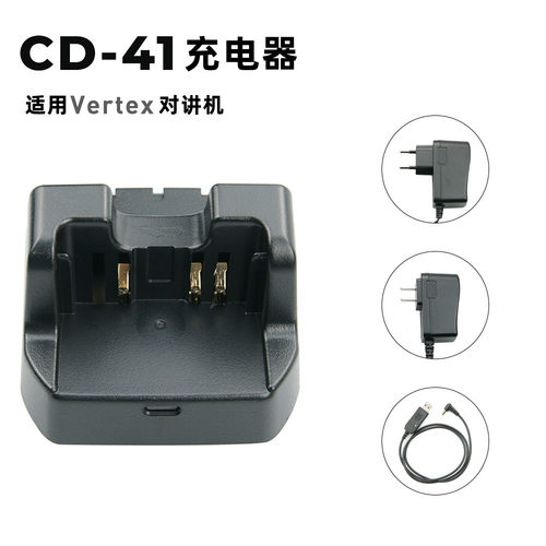 对讲机充电器CD-41适配八重洲FT-1DR/2DR/3DR/5DR/8DR VX-8R座充