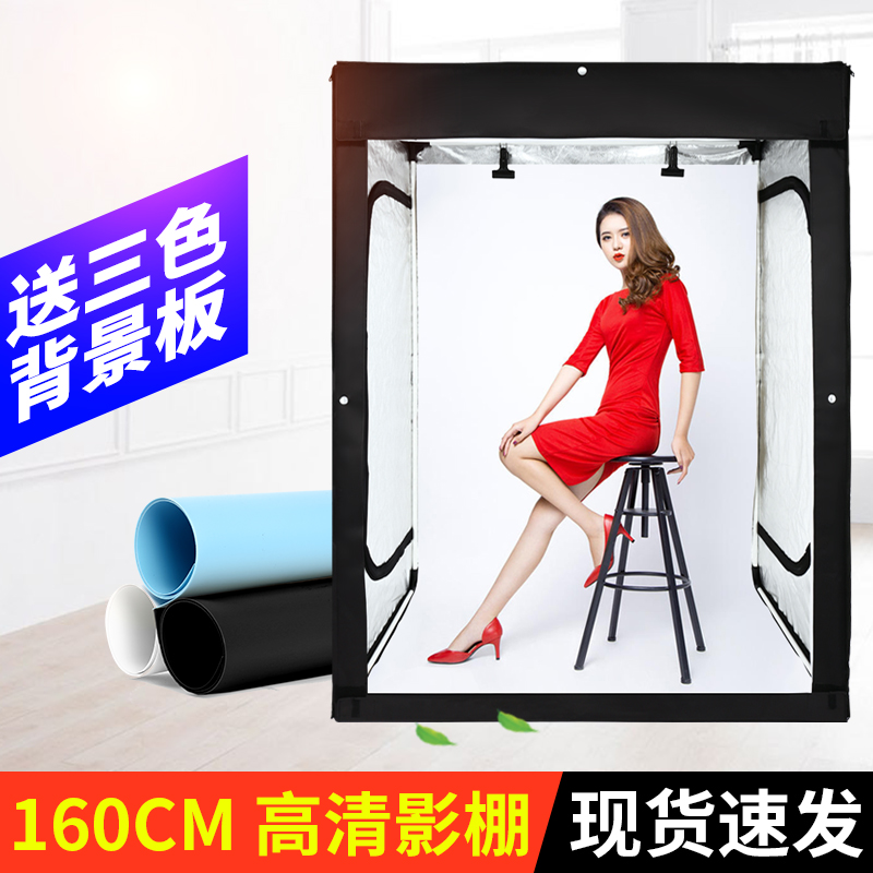 LED摄影棚套装160cm柜式大型室内调光人像模特儿童拍照柔光证件照相背景布拍摄专业服装人像拍照摄影灯道具