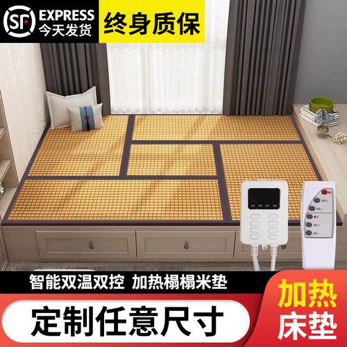 榻榻米加热垫子定做电加热炕垫日式椰棕踏踏米地垫塌塌米床垫定制
