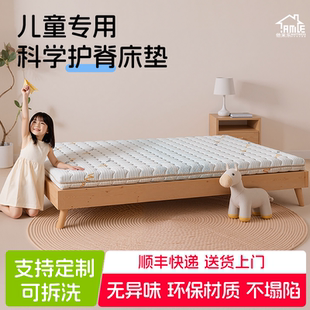 日本Tamoro米芽儿童床垫榻榻米子定制尺寸拼接专用黄麻乳胶硬拆洗