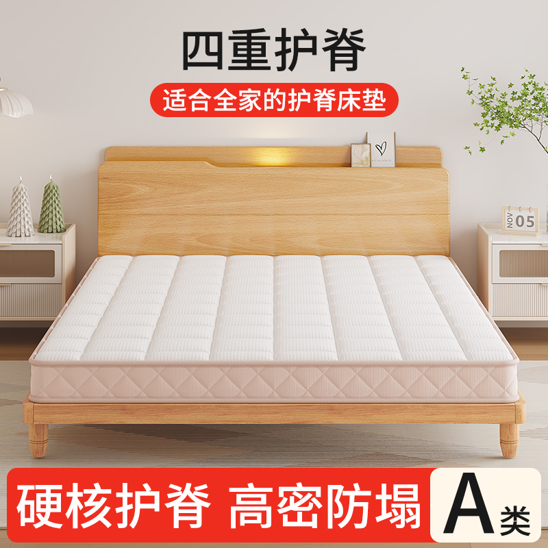 天然环保精细S型黄麻床垫硬垫子护脊偏硬板棕榈3D家用卧室可定制