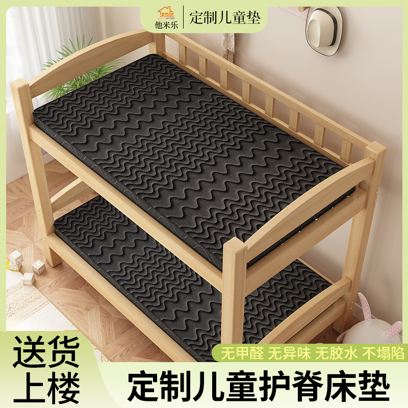 新款儿童单人床垫软垫家用榻榻米垫子宿舍学生租房专用可折叠乳胶