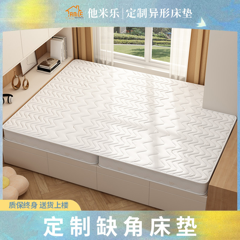 床垫软垫家用榻榻米垫子学生宿舍上下铺专用一米二一米五炕垫子