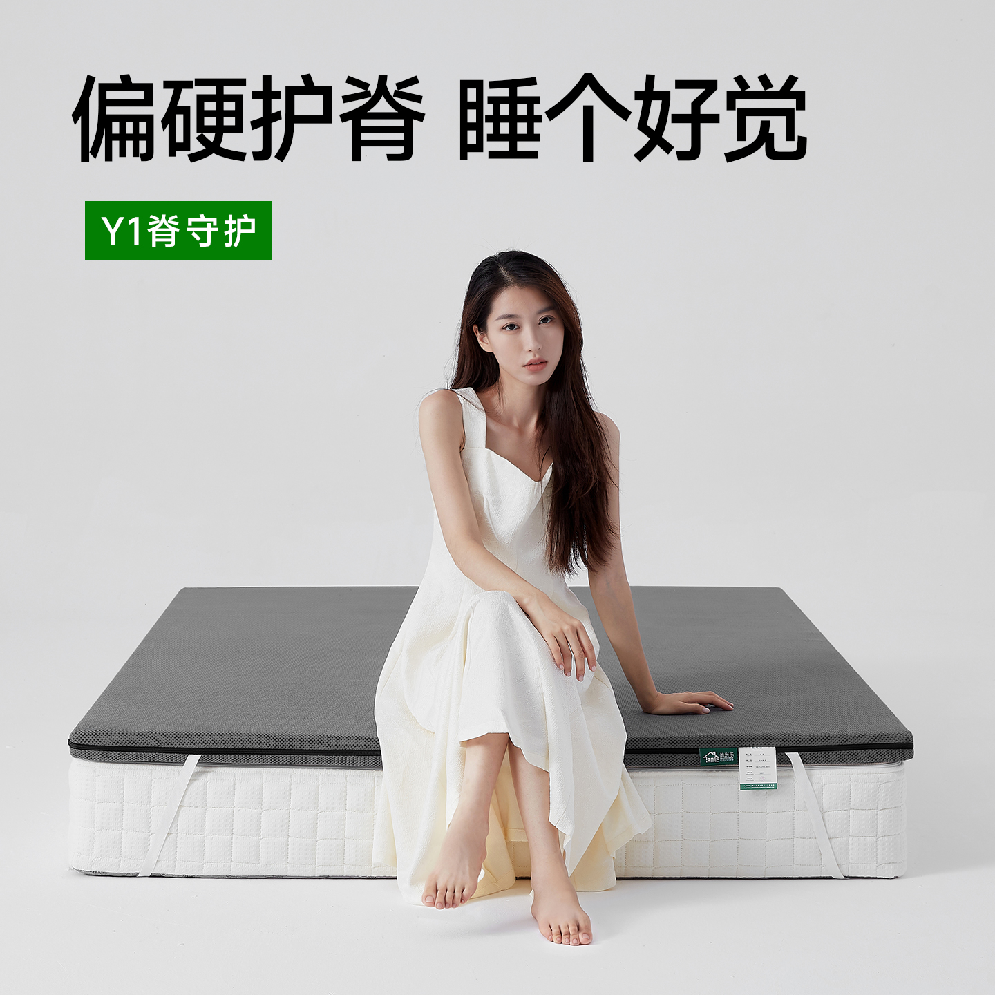 床垫加硬神器精细S黄麻护腰护脊