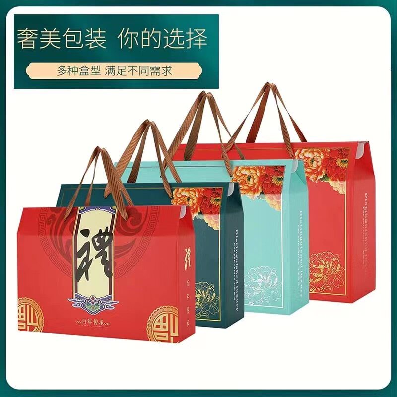 新年礼品盒新年包装盒纸箱送礼年货春节坚果干果熟食高档盒子