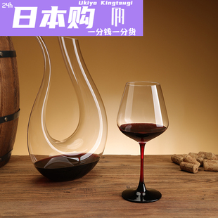日本Ukiyo黑领结红酒杯醒酒器套装勃艮第大号高脚杯水晶红杆杯水