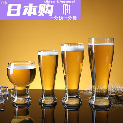 日本Ukiyo玻璃大号啤酒杯酒吧个性扎啤杯创意加厚精酿家用网红德