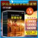 国家地理少儿英语科普读物探索科学全6册小学初中生适读建立科学思维提升英语能力职业启蒙终身学习覆盖生物地理物理培养STEM能力