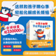 拒绝校园霸凌5 和孩子聊聊学校里最重要 事全4册 14岁儿童心理以上沟通表达社交力培养勇敢自信爆笑童趣幼儿园小学生社交培养绘本