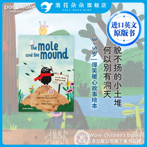 【后浪uk】浪花朵朵正版 进口英文原版 The Mole And The Mound 鼹鼠与土丘