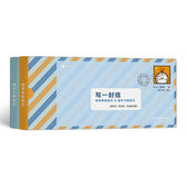 自己 24个关乎自我与成长 主题 浪花朵朵童书正版 意义和真实 自己给长大 感悟生命 创意写作儿童书籍 写一封信给未来
