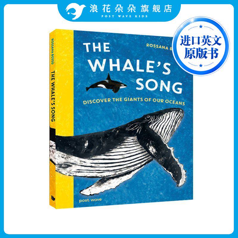 进口英文原版 The Whale's Song 鲸鱼之歌 9-12岁海洋科普绘本 精装