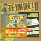 现货 12岁儿童生物科普 法布尔老师 浪花朵朵正版 昆虫教室全3册平装 漫画图解昆虫记 昆虫学自然生物图书童书
