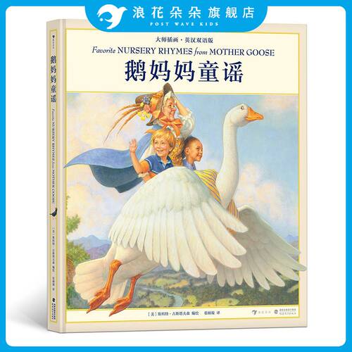 后浪旗下童书品牌