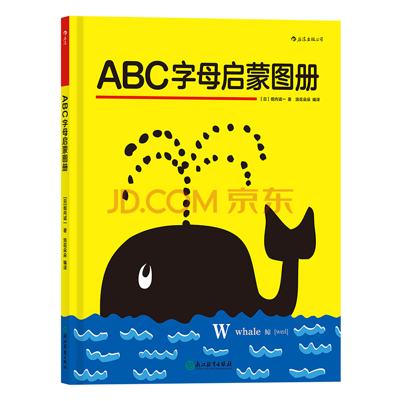 后浪旗下童书品牌