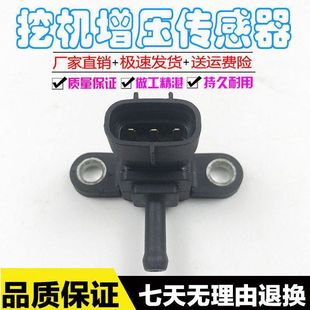 6HK1 挖掘机配件日立三一住友凯斯4HK1 6WG1发动机增压压力传感器