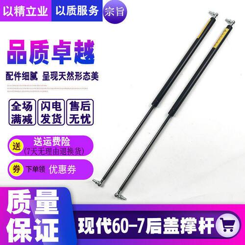 挖掘机配件 现代R55/60/80-7-9挖机后盖气弹簧/机盖气弹簧支撑杆